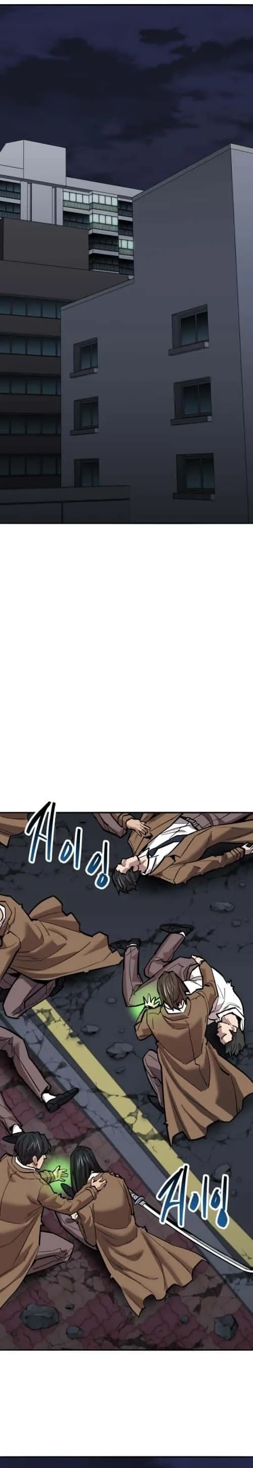 Limit Breaker ยอดคนเลเวลทะลุ ตอนที่ 144 หน้า 19