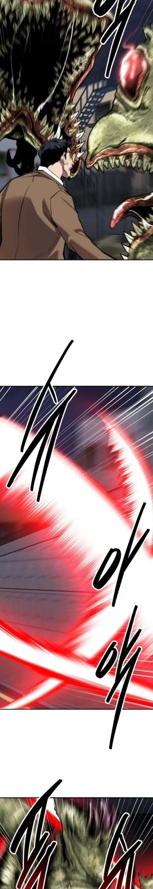 Limit Breaker ยอดคนเลเวลทะลุ ตอนที่ 144 หน้า 33