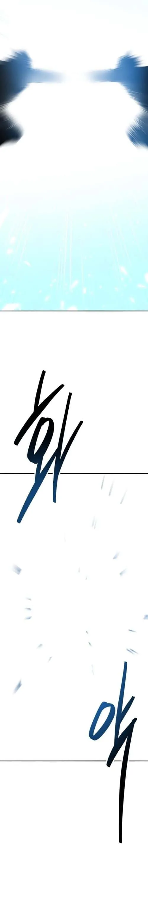 Limit Breaker ยอดคนเลเวลทะลุ ตอนที่ 144 หน้า 4