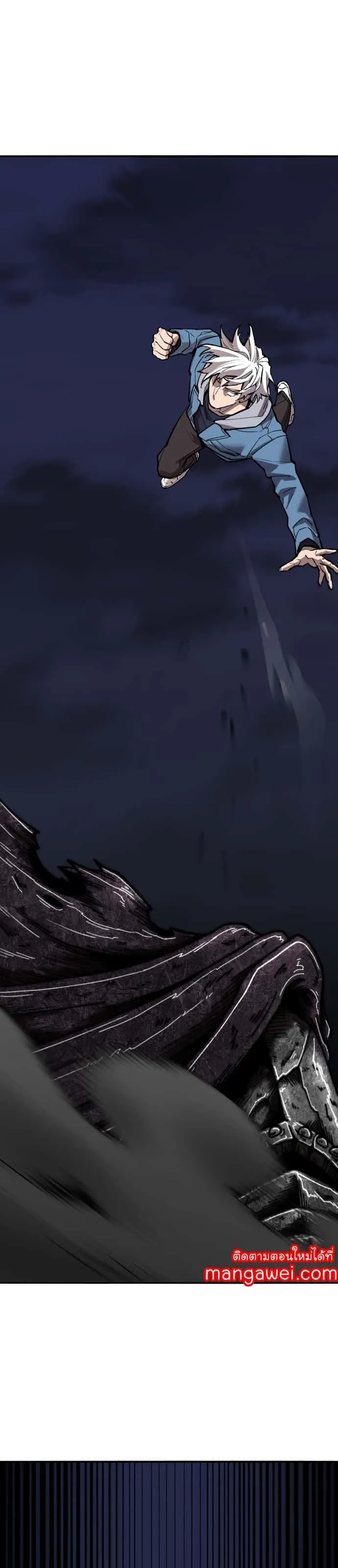 Limit Breaker ยอดคนเลเวลทะลุ ตอนที่ 145 หน้า 18