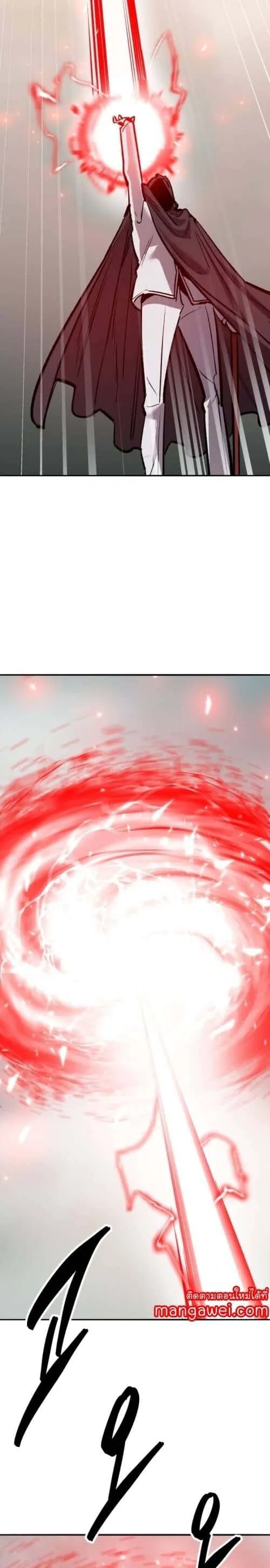 Limit Breaker ยอดคนเลเวลทะลุ ตอนที่ 146 หน้า 29