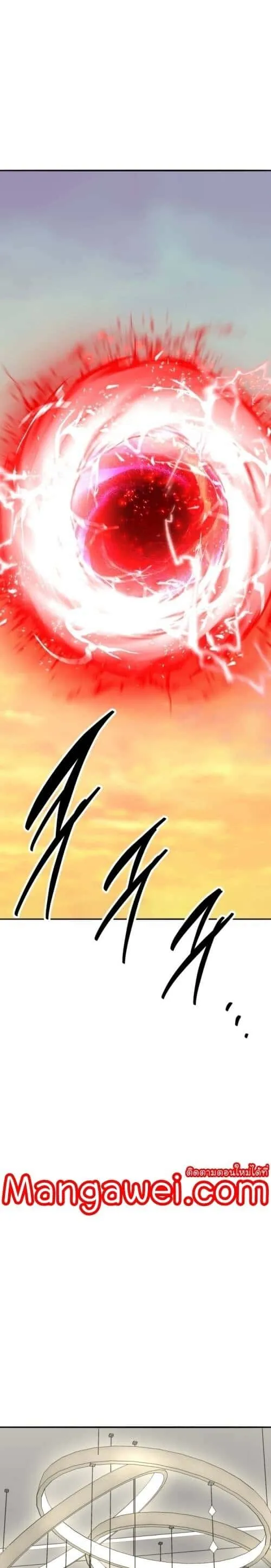 Limit Breaker ยอดคนเลเวลทะลุ ตอนที่ 146 หน้า 51