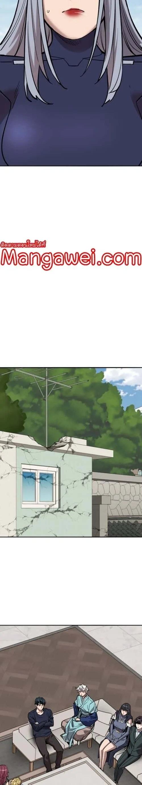 Limit Breaker ยอดคนเลเวลทะลุ ตอนที่ 147 หน้า 22