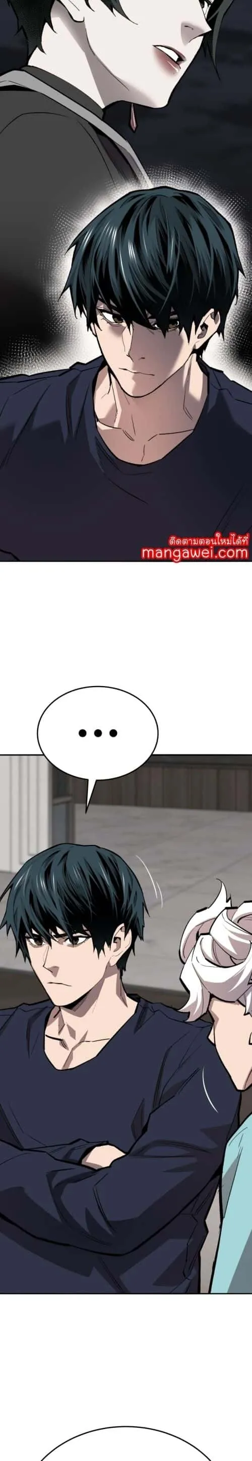 Limit Breaker ยอดคนเลเวลทะลุ ตอนที่ 147 หน้า 26