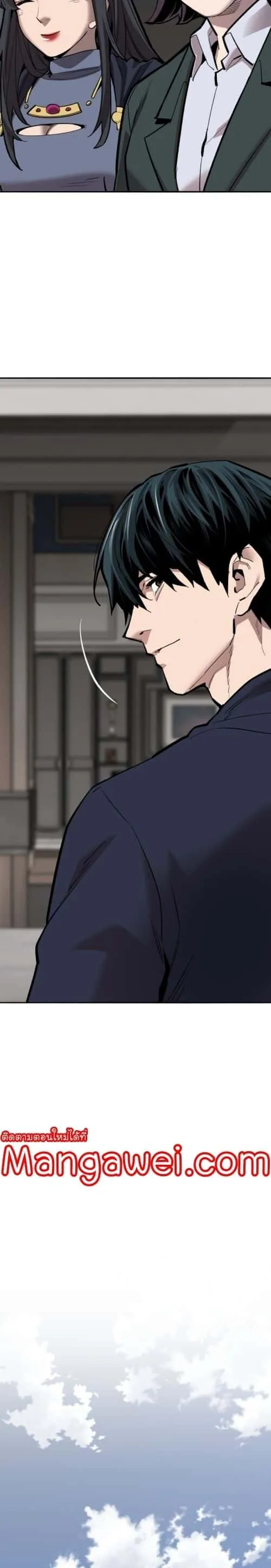 Limit Breaker ยอดคนเลเวลทะลุ ตอนที่ 147 หน้า 37