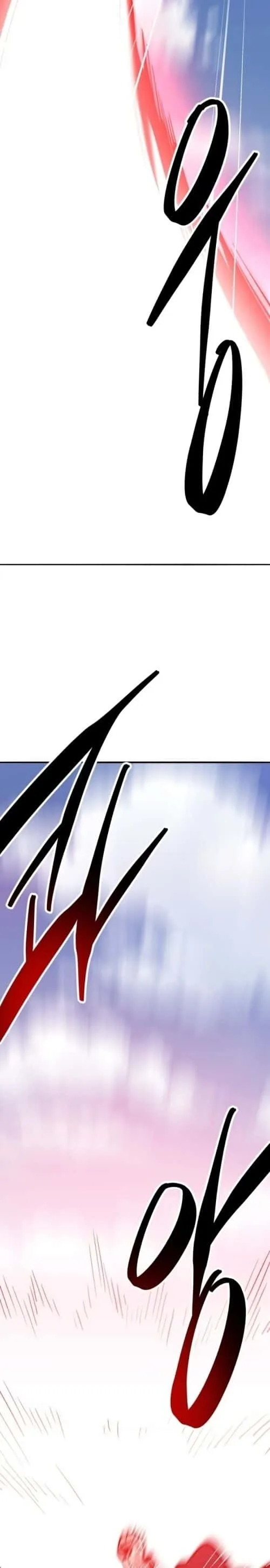 Limit Breaker ยอดคนเลเวลทะลุ ตอนที่ 147 หน้า 44