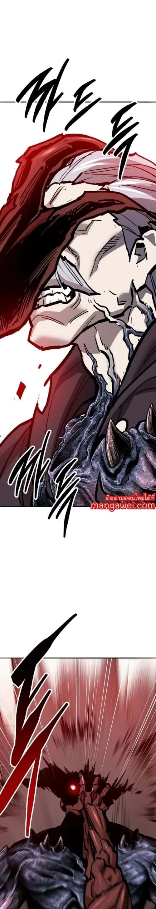 Limit Breaker ยอดคนเลเวลทะลุ ตอนที่ 147 หน้า 54