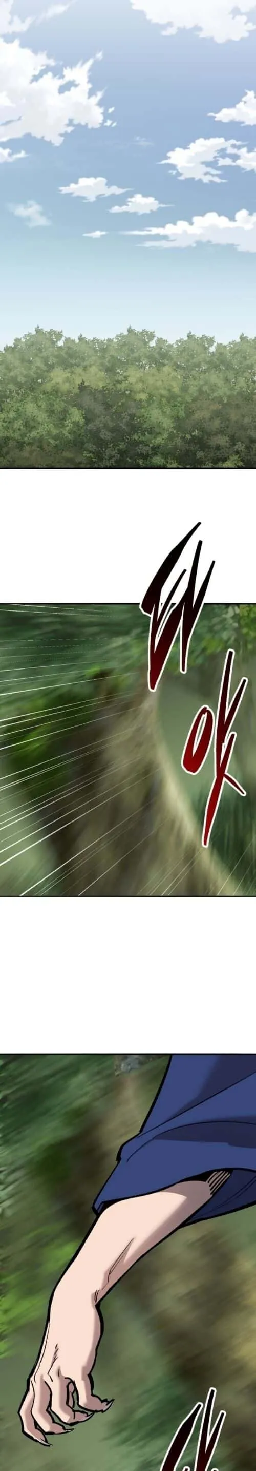 Limit Breaker ยอดคนเลเวลทะลุ ตอนที่ 147 หน้า 59