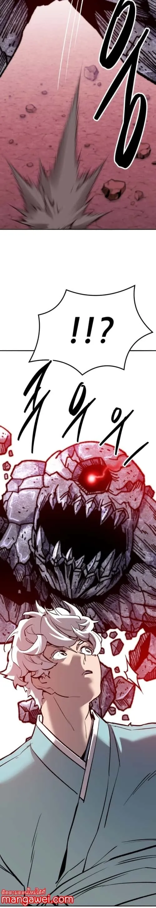 Limit Breaker ยอดคนเลเวลทะลุ ตอนที่ 148 หน้า 31