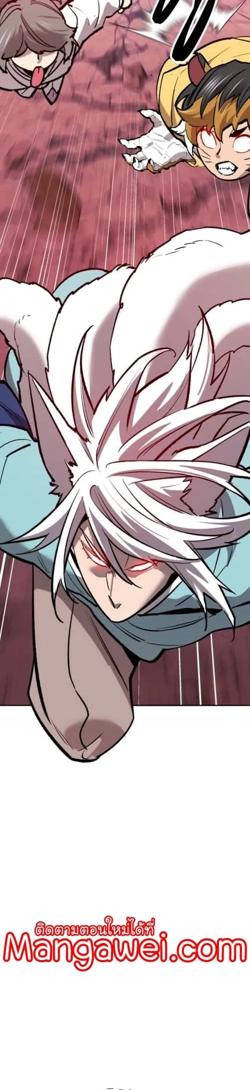 Limit Breaker ยอดคนเลเวลทะลุ ตอนที่ 149 หน้า 55