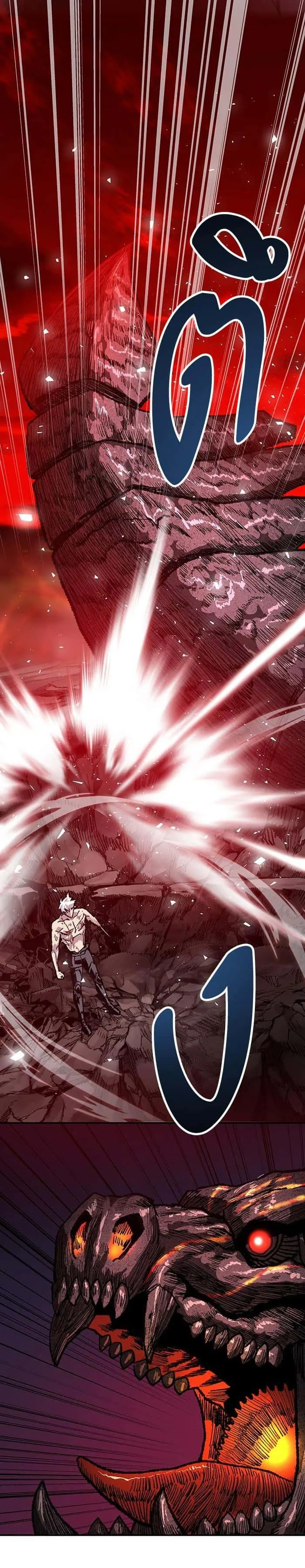 Limit Breaker ยอดคนเลเวลทะลุ ตอนที่ 15 หน้า 36