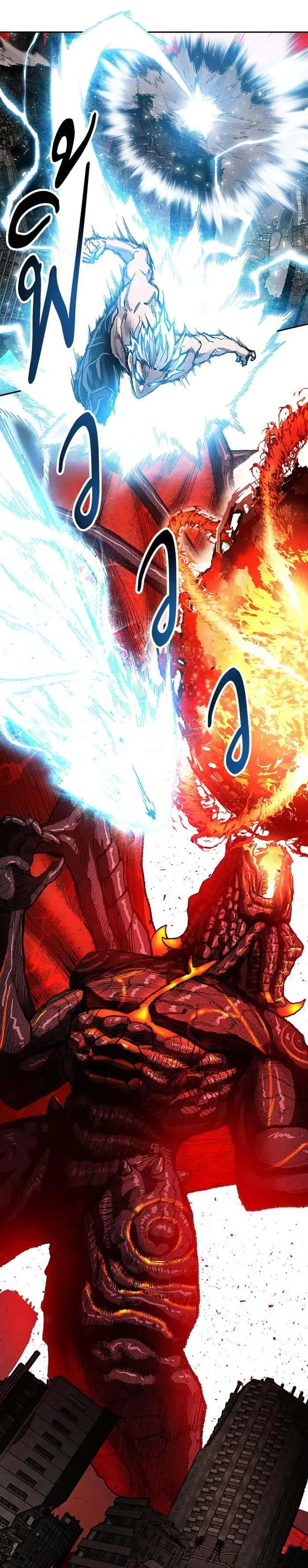 Limit Breaker ยอดคนเลเวลทะลุ ตอนที่ 15 หน้า 65