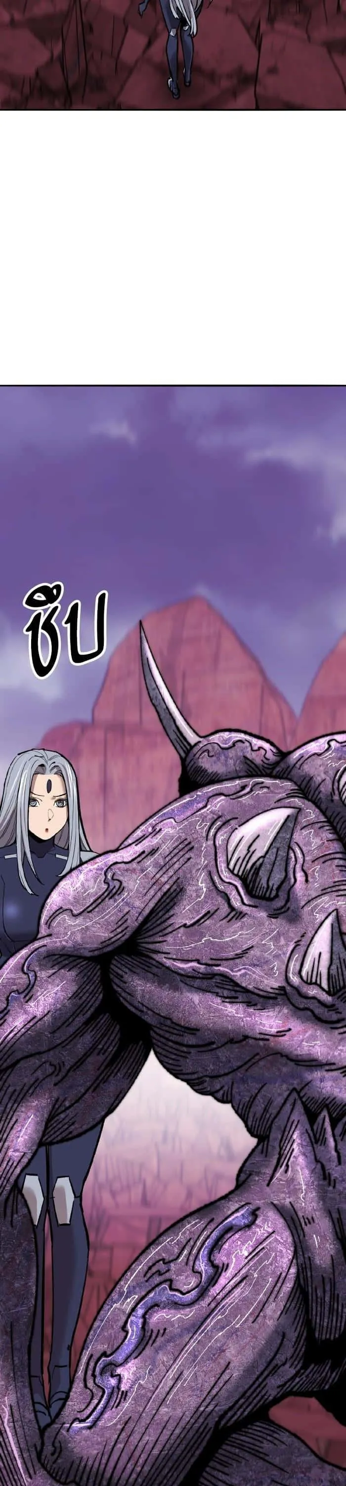 Limit Breaker ยอดคนเลเวลทะลุ ตอนที่ 150 หน้า 24