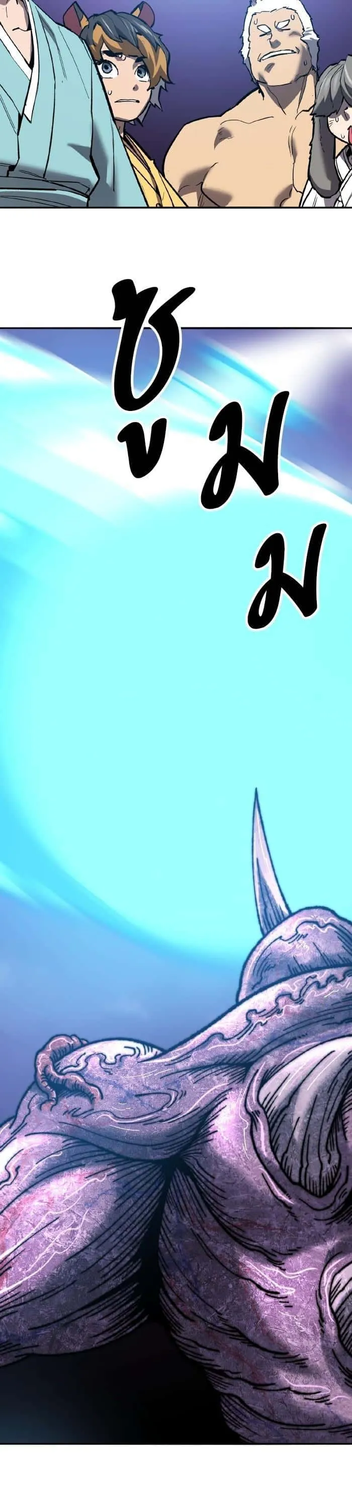Limit Breaker ยอดคนเลเวลทะลุ ตอนที่ 150 หน้า 31