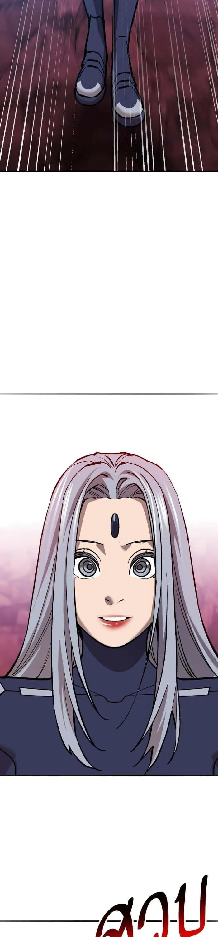 Limit Breaker ยอดคนเลเวลทะลุ ตอนที่ 151 หน้า 90