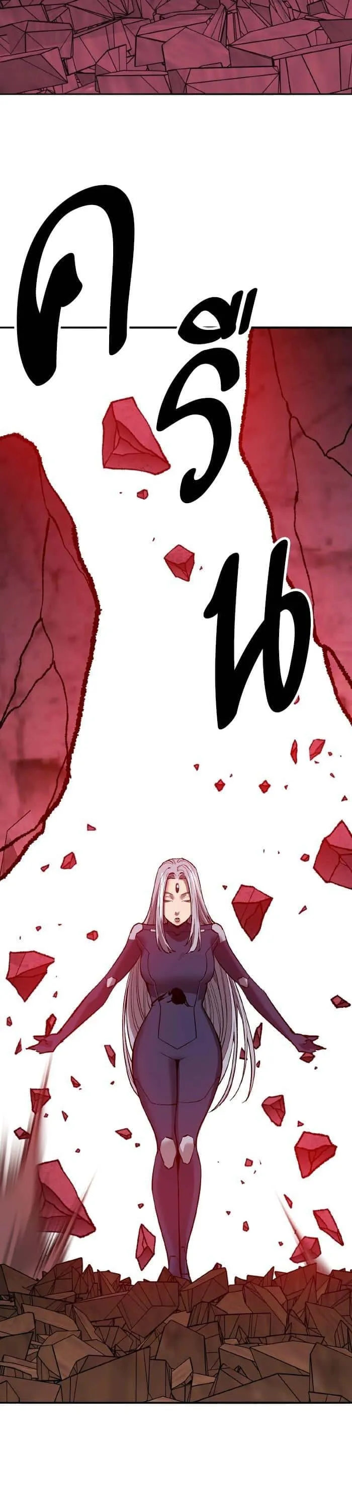 Limit Breaker ยอดคนเลเวลทะลุ ตอนที่ 152 หน้า 34