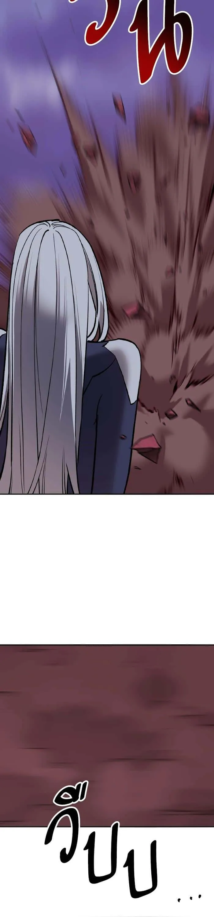 Limit Breaker ยอดคนเลเวลทะลุ ตอนที่ 152 หน้า 41