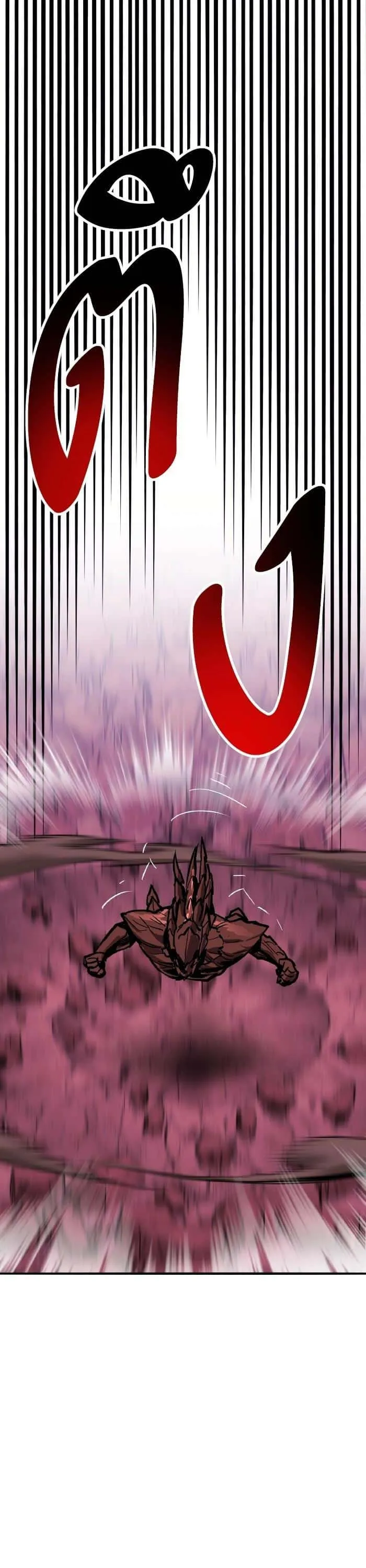 Limit Breaker ยอดคนเลเวลทะลุ ตอนที่ 152 หน้า 55