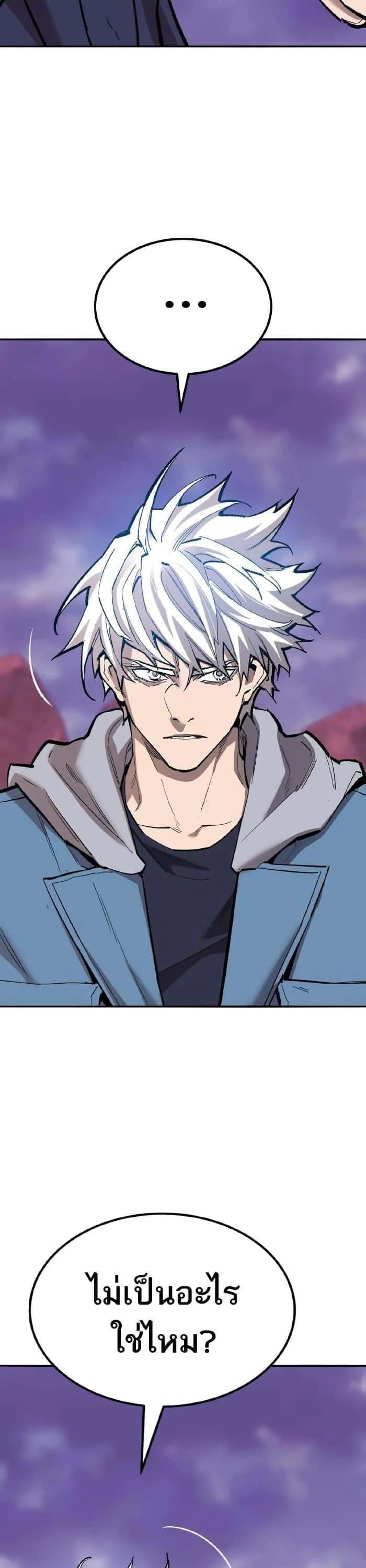 Limit Breaker ยอดคนเลเวลทะลุ ตอนที่ 152 หน้า 71