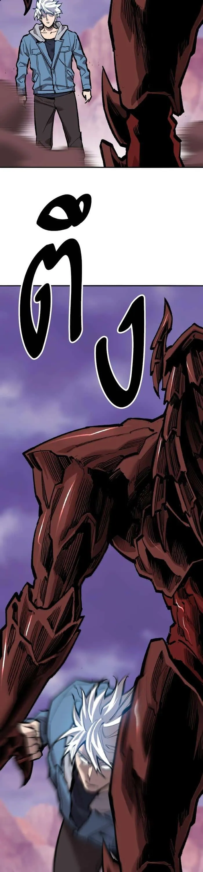 Limit Breaker ยอดคนเลเวลทะลุ ตอนที่ 152 หน้า 79