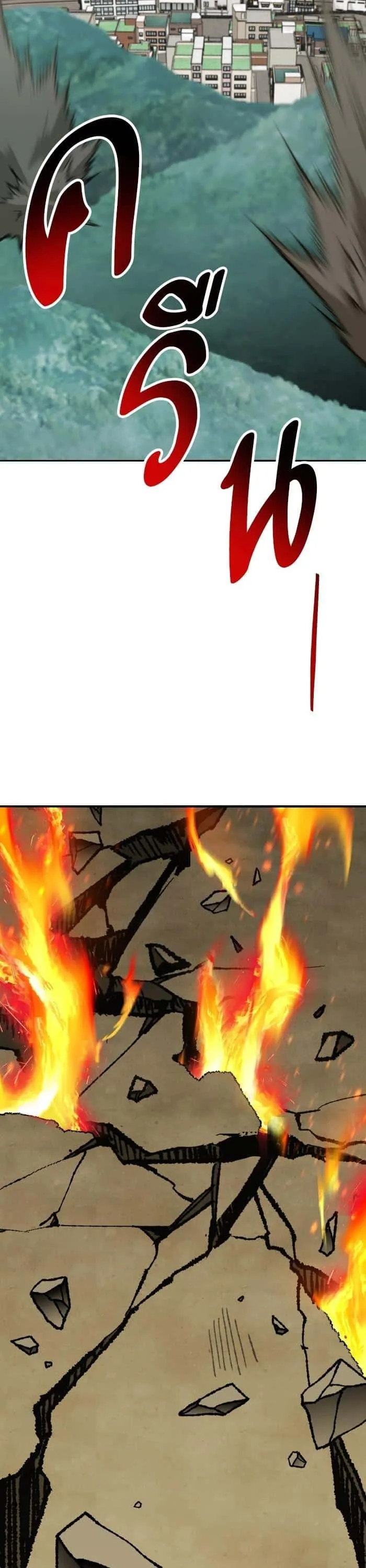 Limit Breaker ยอดคนเลเวลทะลุ ตอนที่ 153 หน้า 39