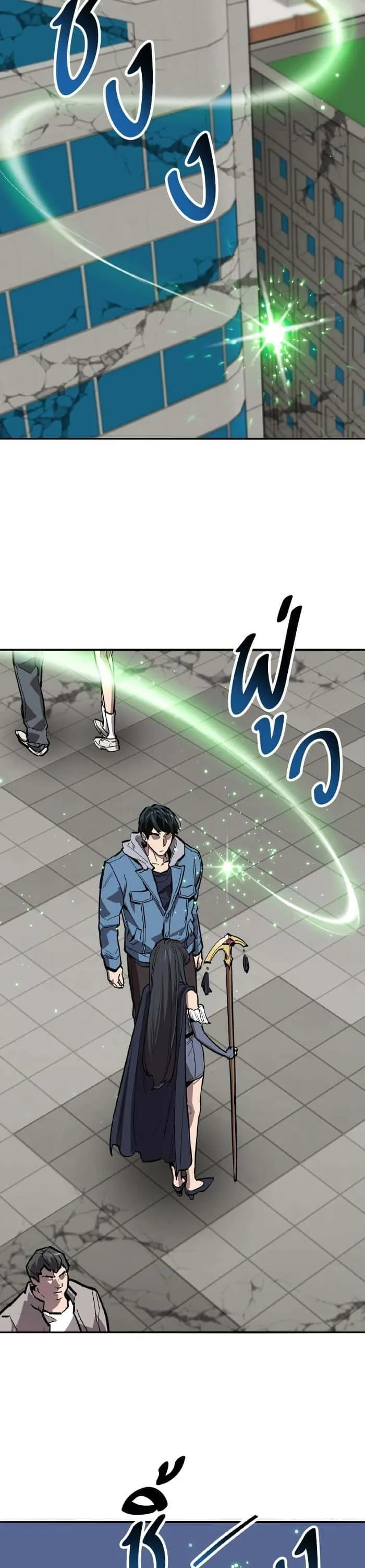 Limit Breaker ยอดคนเลเวลทะลุ ตอนที่ 153 หน้า 61