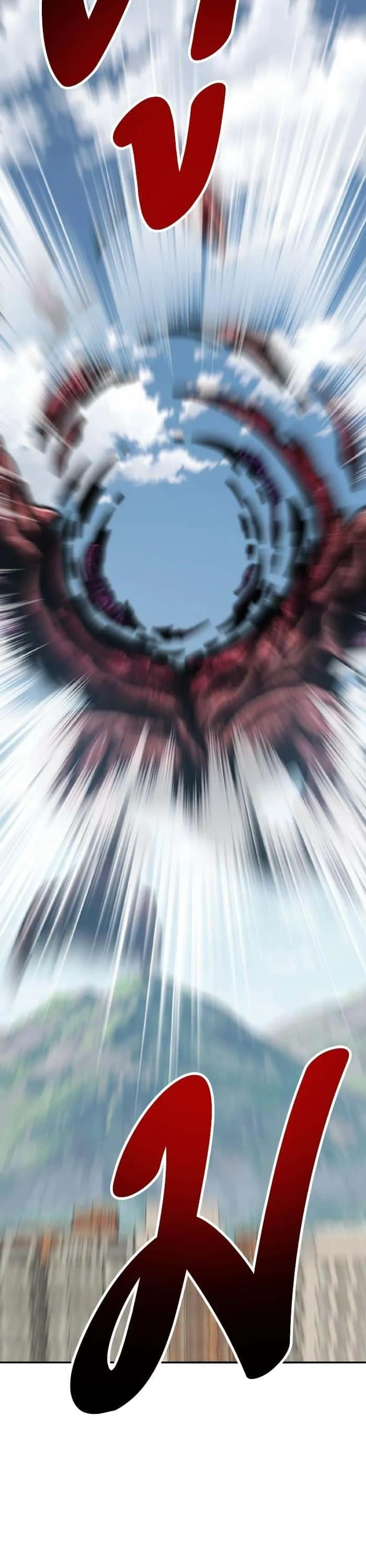 Limit Breaker ยอดคนเลเวลทะลุ ตอนที่ 153 หน้า 87