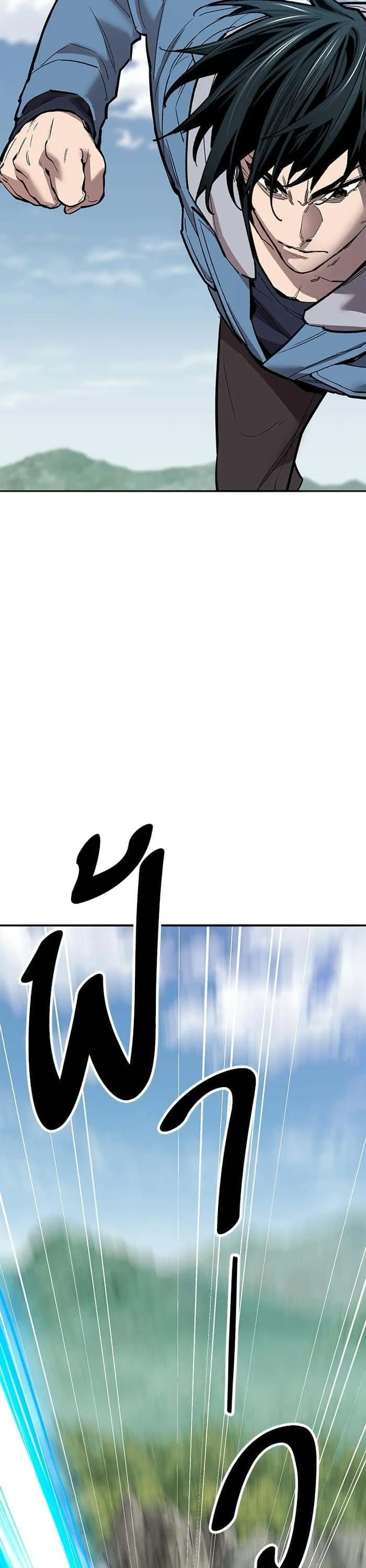 Limit Breaker ยอดคนเลเวลทะลุ ตอนที่ 154 หน้า 36