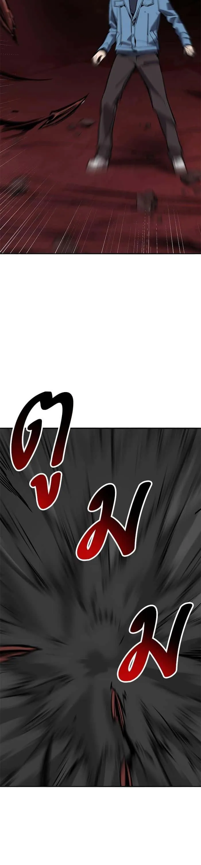 Limit Breaker ยอดคนเลเวลทะลุ ตอนที่ 154 หน้า 58
