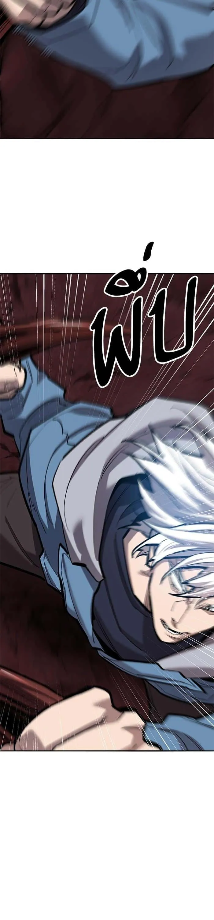 Limit Breaker ยอดคนเลเวลทะลุ ตอนที่ 154 หน้า 62