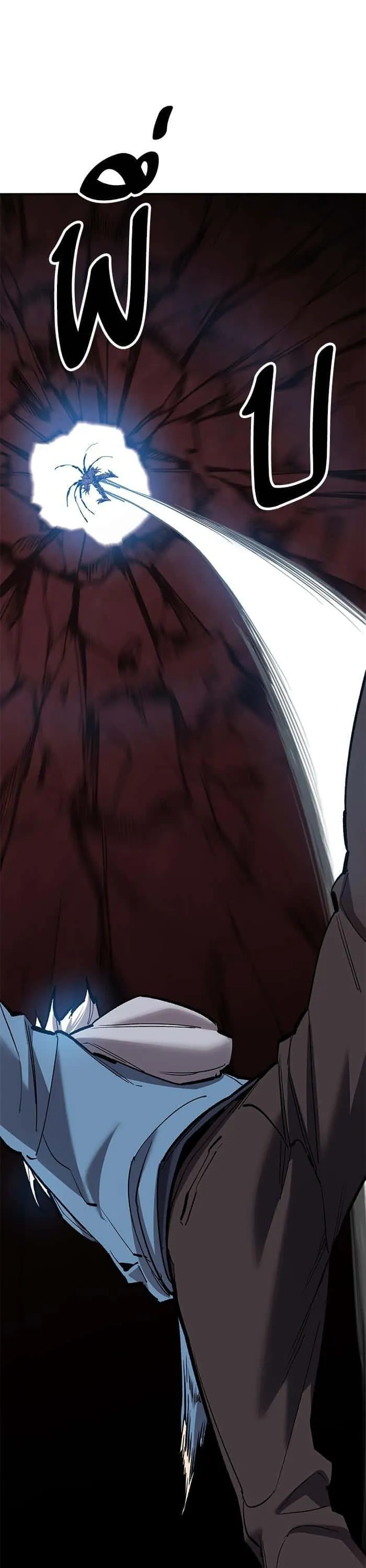 Limit Breaker ยอดคนเลเวลทะลุ ตอนที่ 154 หน้า 63
