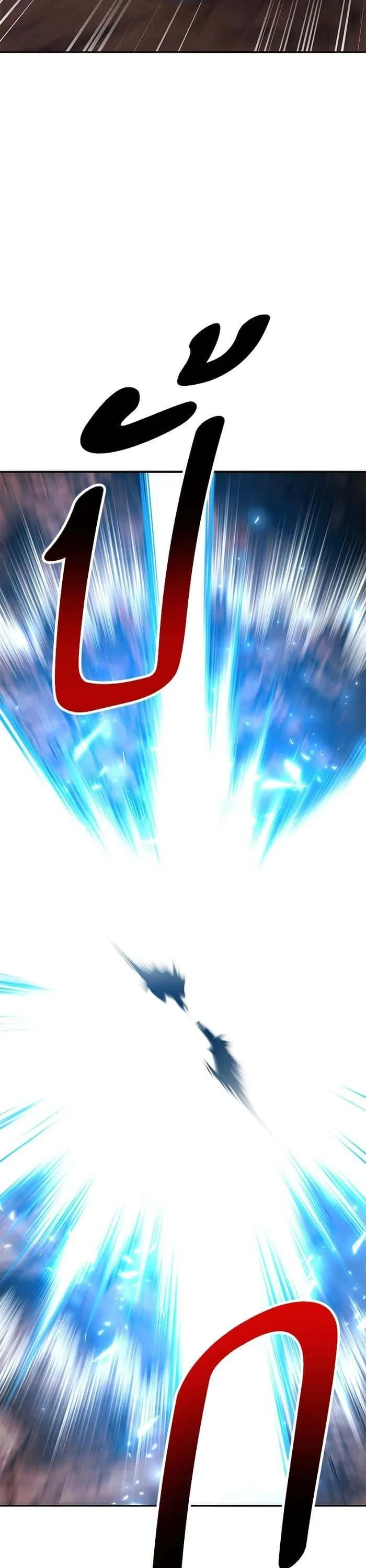 Limit Breaker ยอดคนเลเวลทะลุ ตอนที่ 155 หน้า 68