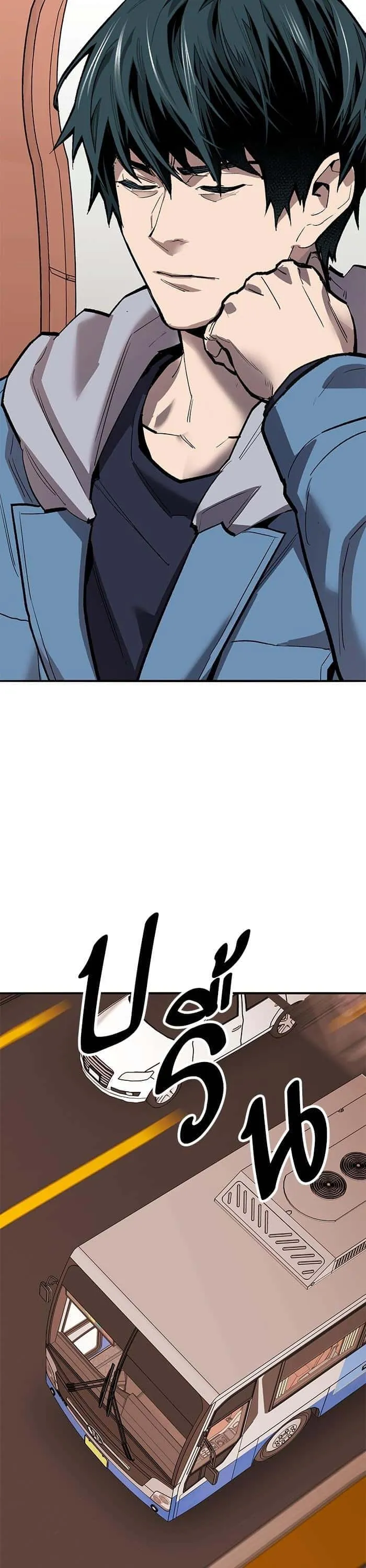 Limit Breaker ยอดคนเลเวลทะลุ ตอนที่ 156 หน้า 2