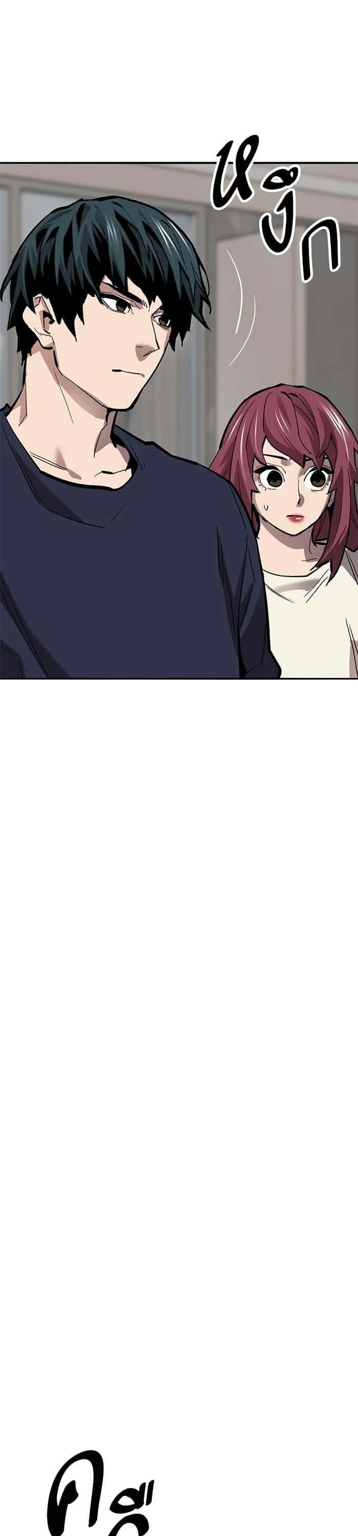 Limit Breaker ยอดคนเลเวลทะลุ ตอนที่ 156 หน้า 29