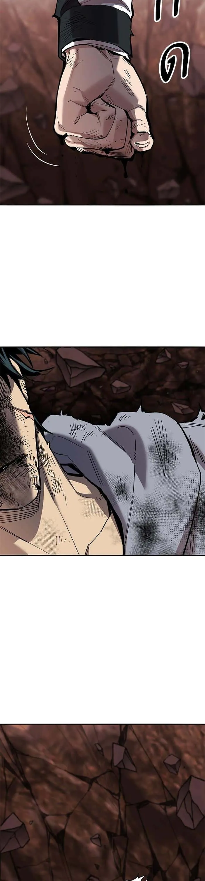 Limit Breaker ยอดคนเลเวลทะลุ ตอนที่ 156 หน้า 58