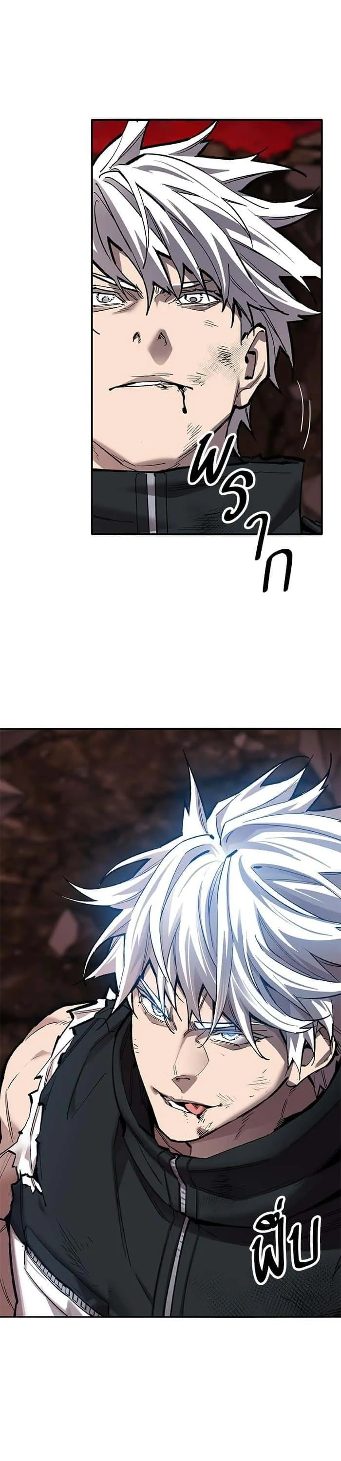 Limit Breaker ยอดคนเลเวลทะลุ ตอนที่ 156 หน้า 60