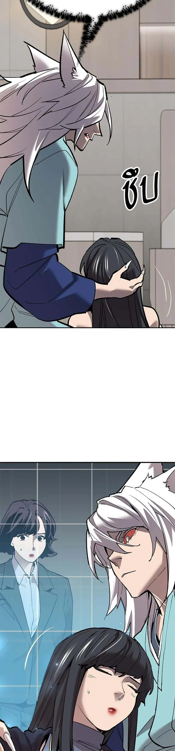 Limit Breaker ยอดคนเลเวลทะลุ ตอนที่ 157 หน้า 27