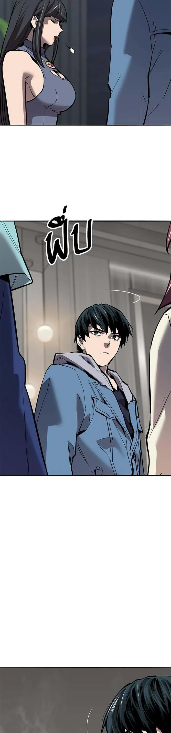 Limit Breaker ยอดคนเลเวลทะลุ ตอนที่ 157 หน้า 33