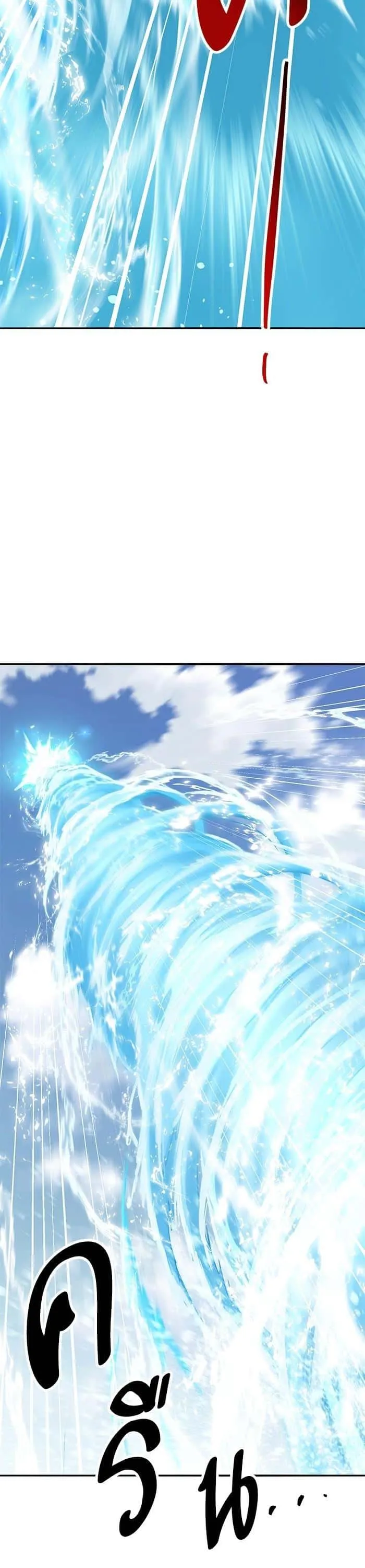 Limit Breaker ยอดคนเลเวลทะลุ ตอนที่ 157 หน้า 56