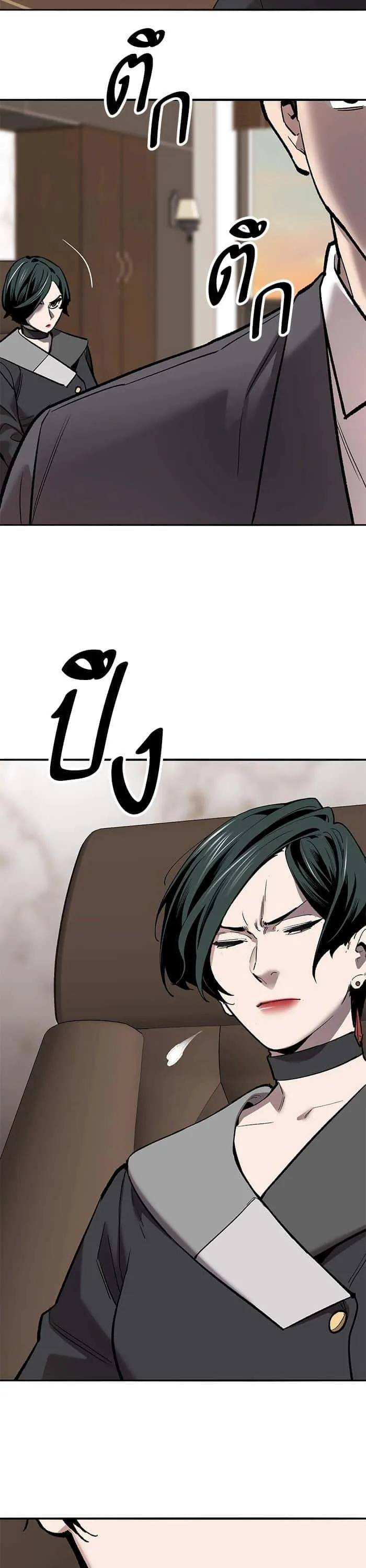 Limit Breaker ยอดคนเลเวลทะลุ ตอนที่ 158 หน้า 29