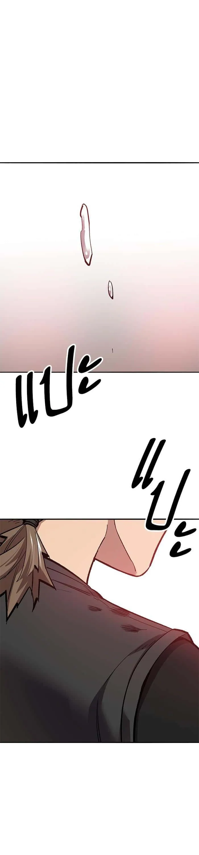 Limit Breaker ยอดคนเลเวลทะลุ ตอนที่ 158 หน้า 41
