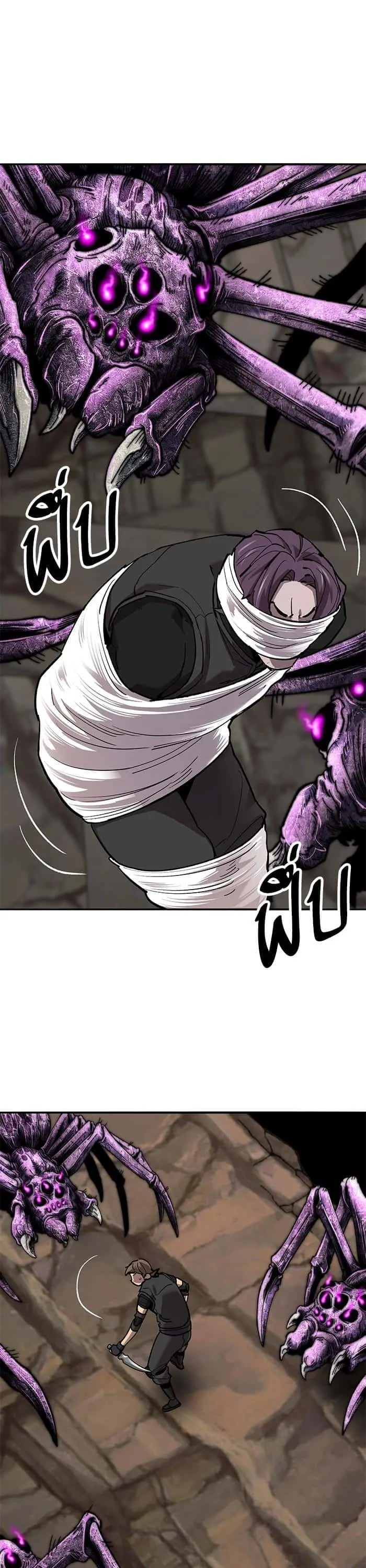 Limit Breaker ยอดคนเลเวลทะลุ ตอนที่ 158 หน้า 47