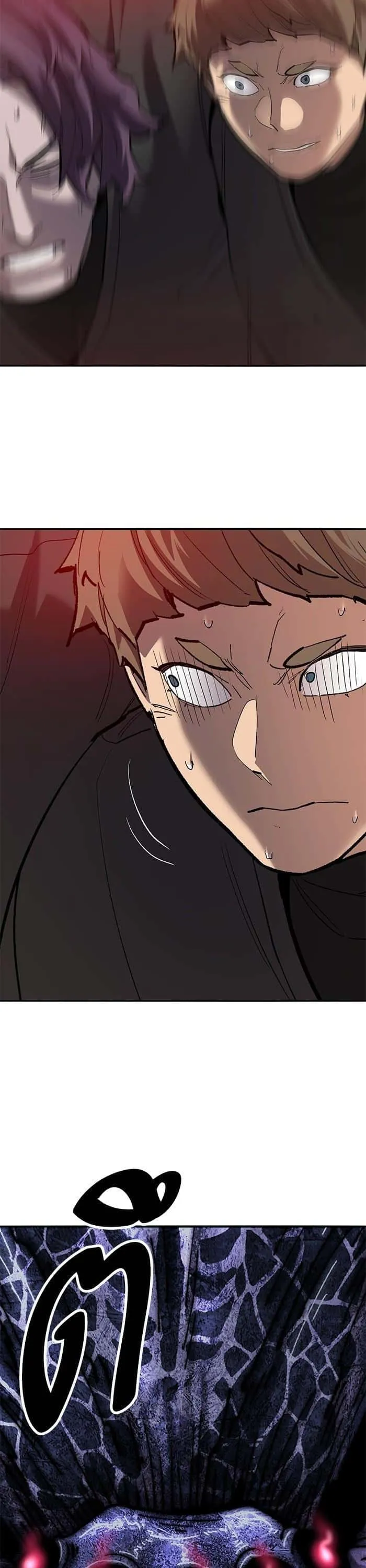 Limit Breaker ยอดคนเลเวลทะลุ ตอนที่ 158 หน้า 53