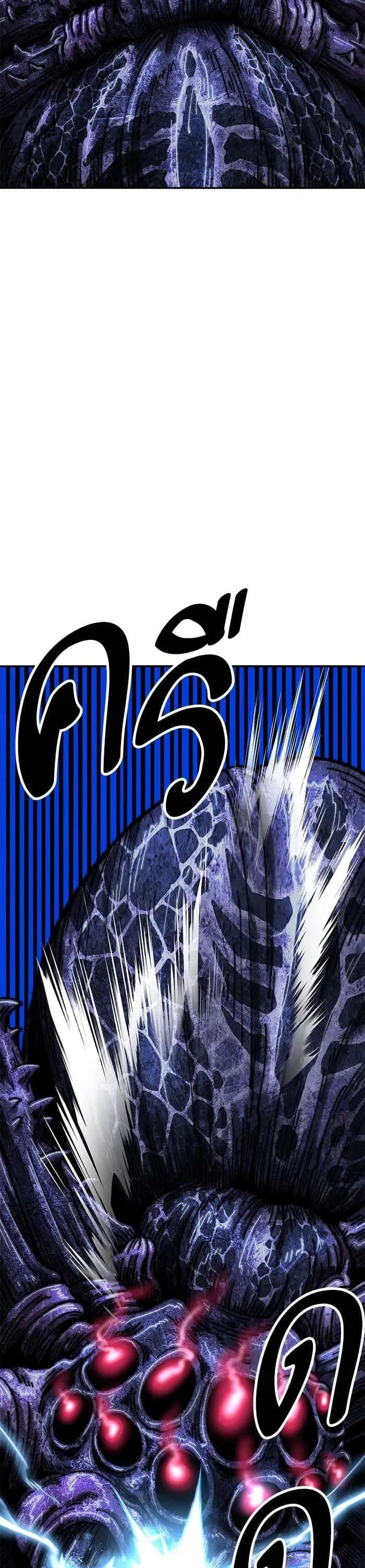 Limit Breaker ยอดคนเลเวลทะลุ ตอนที่ 158 หน้า 72