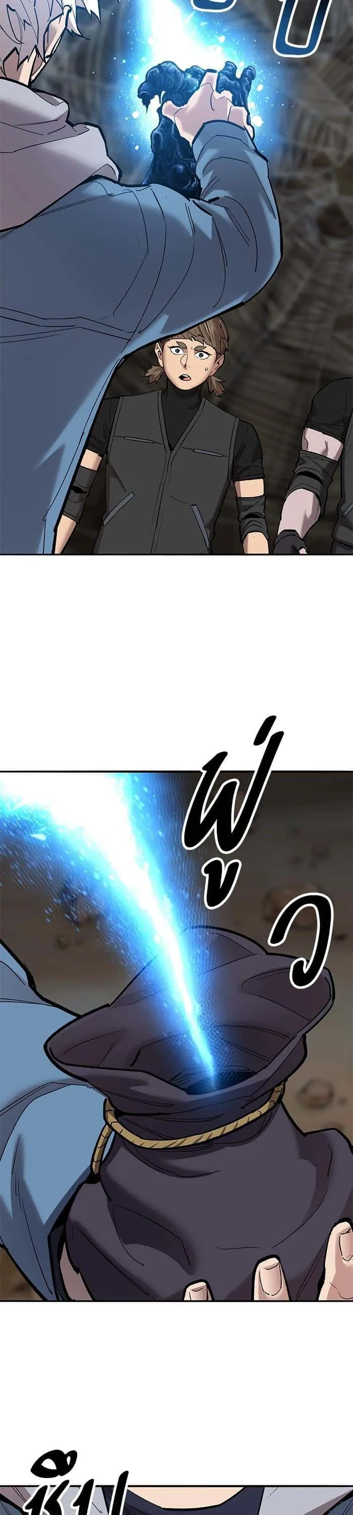 Limit Breaker ยอดคนเลเวลทะลุ ตอนที่ 159 หน้า 22