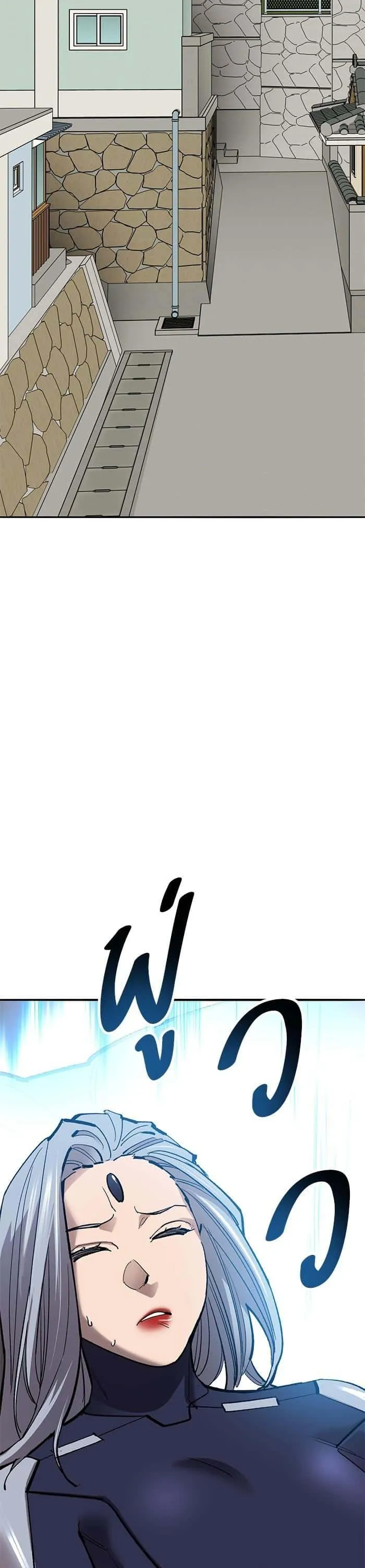 Limit Breaker ยอดคนเลเวลทะลุ ตอนที่ 159 หน้า 30