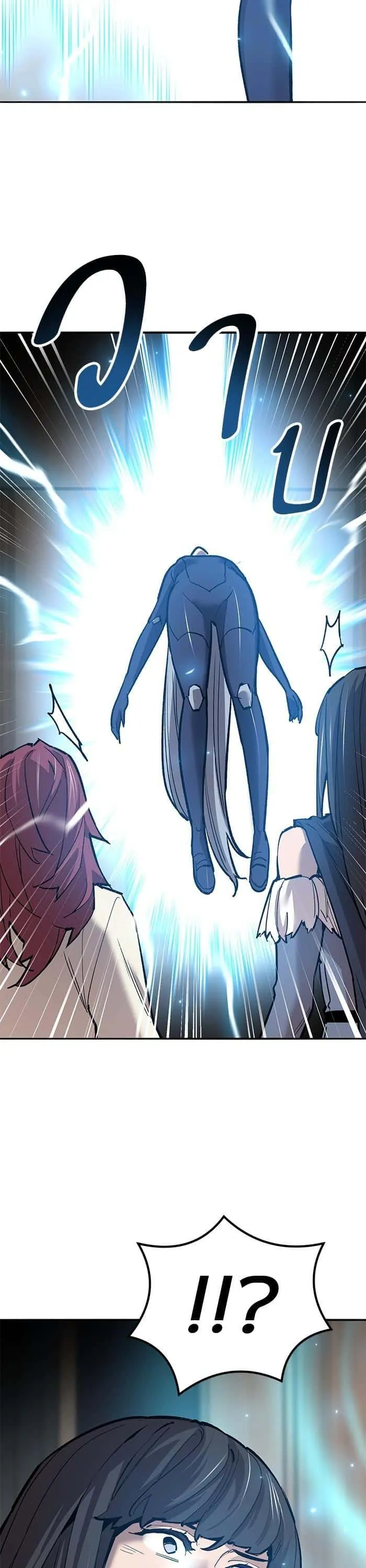 Limit Breaker ยอดคนเลเวลทะลุ ตอนที่ 159 หน้า 35