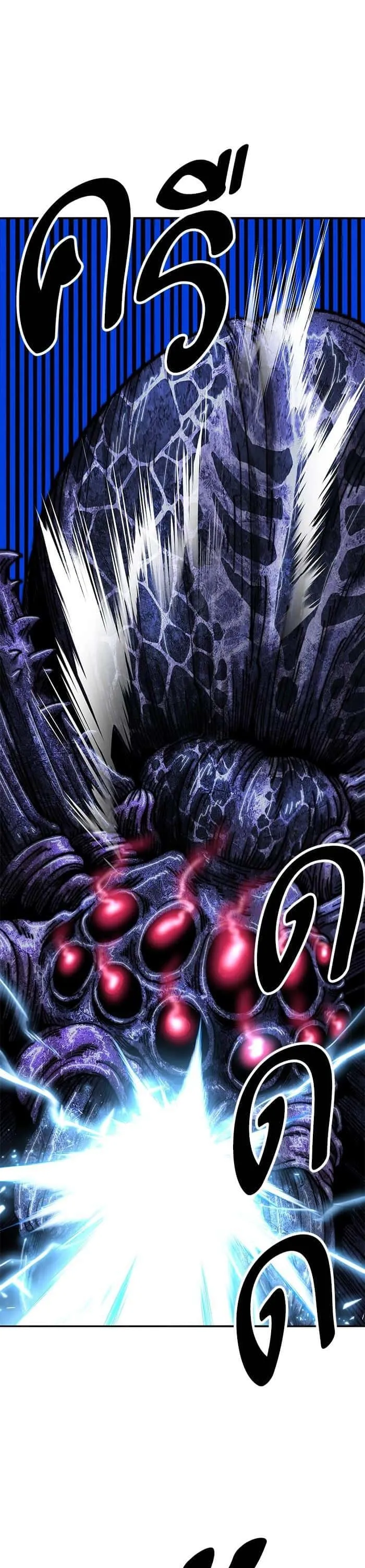 Limit Breaker ยอดคนเลเวลทะลุ ตอนที่ 159 หน้า 4