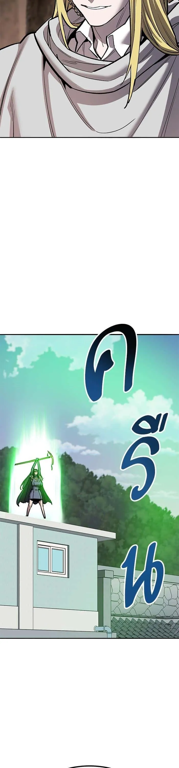Limit Breaker ยอดคนเลเวลทะลุ ตอนที่ 159 หน้า 46