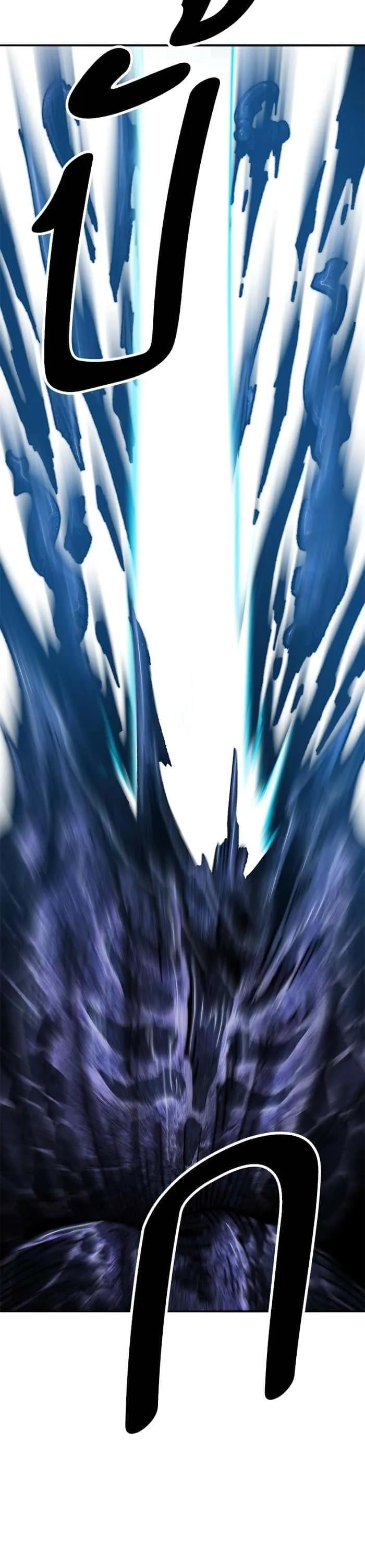 Limit Breaker ยอดคนเลเวลทะลุ ตอนที่ 159 หน้า 5